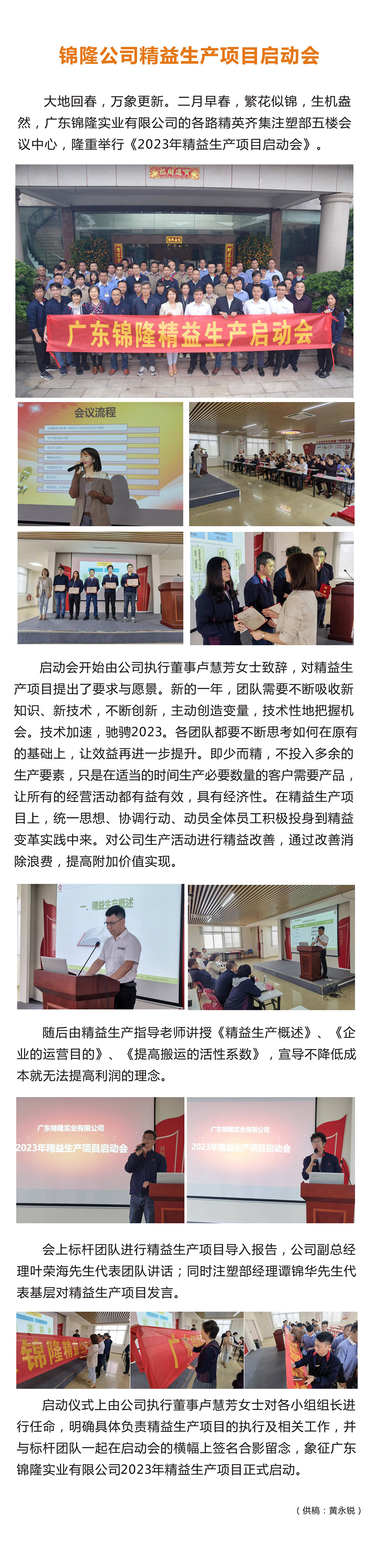 微信图片_20230214153526